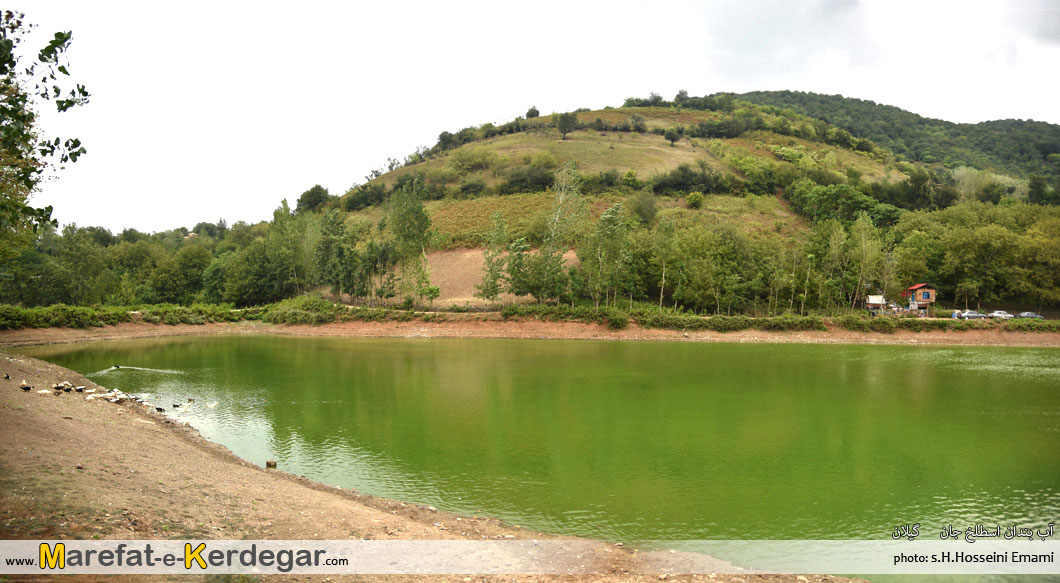 آب بندان اسطلخ جان